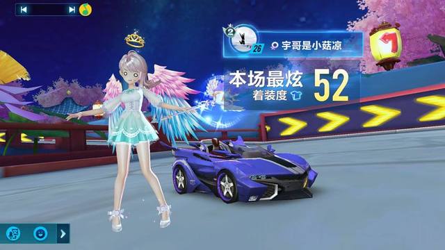 番表态