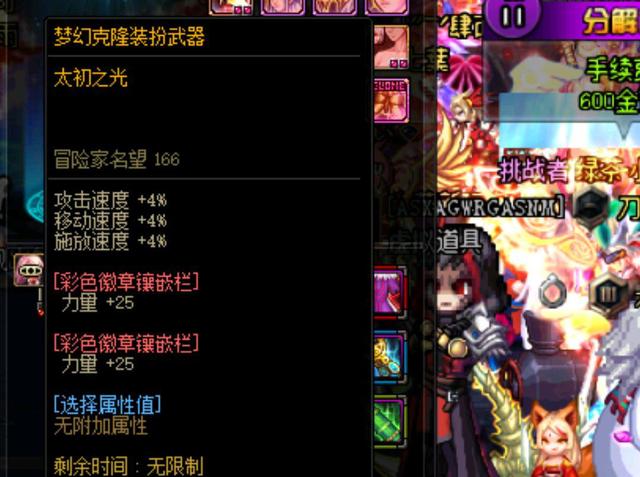 在足球领域 在足球领域
