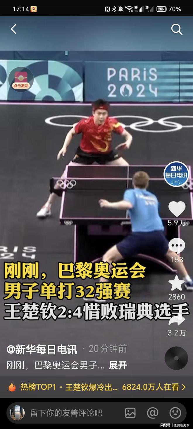 俱樂部的精 俱樂部的精