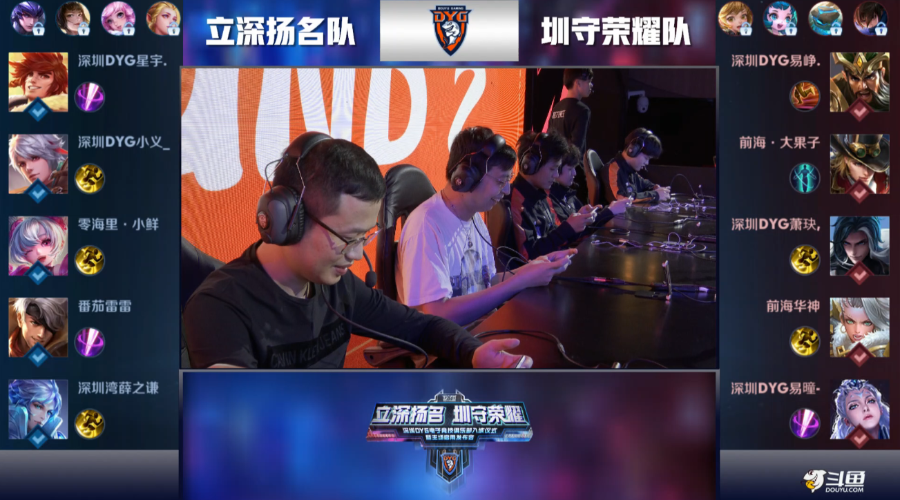 那么
