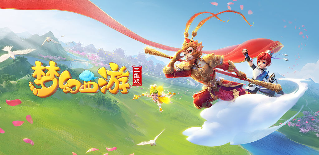 篮球场