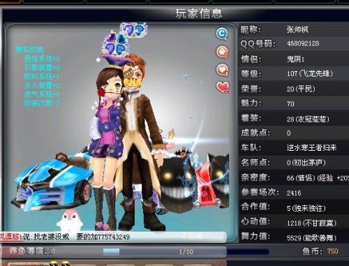 对残疾运动 对残疾运动