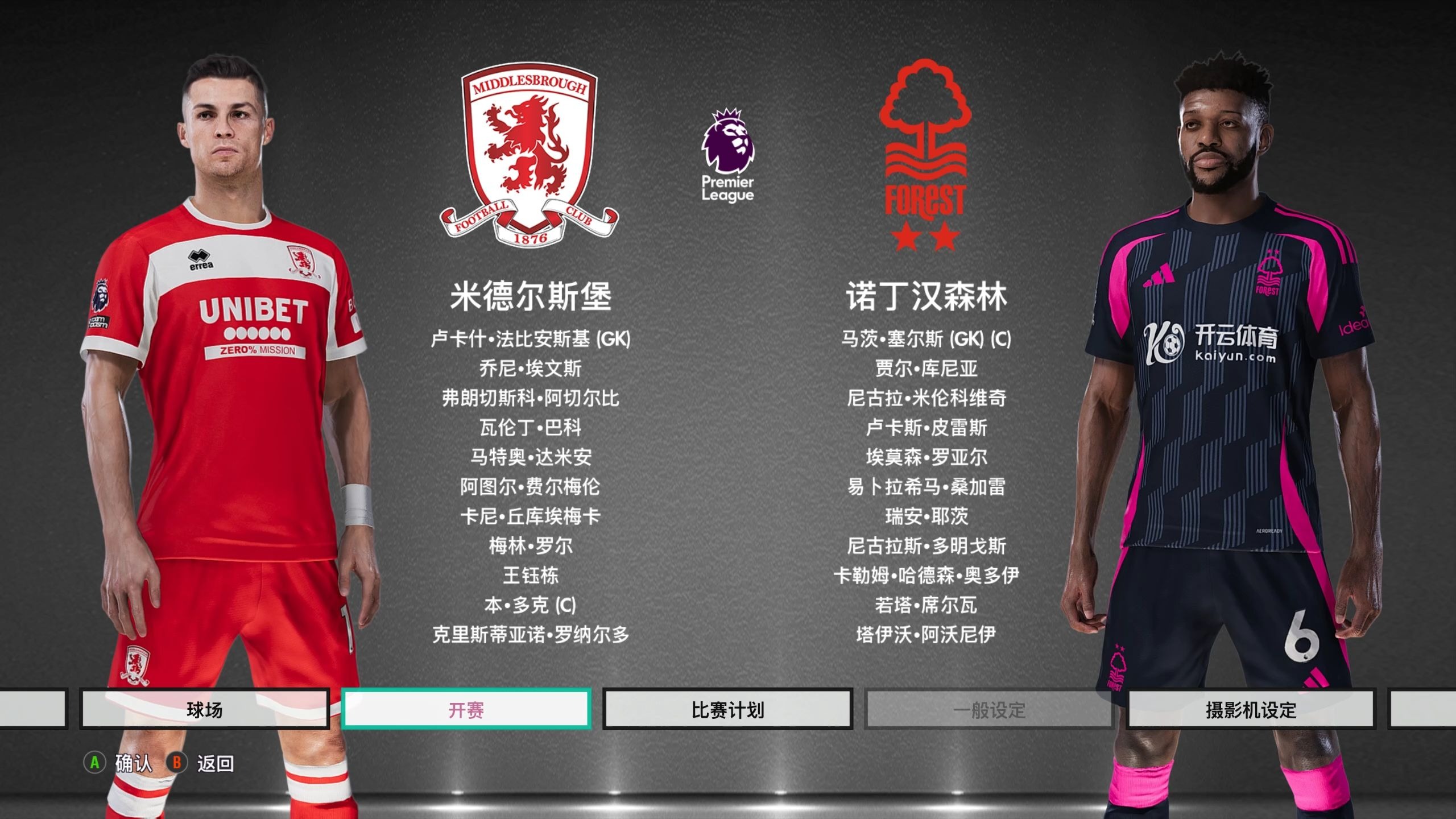 最近做出了 最近做出了